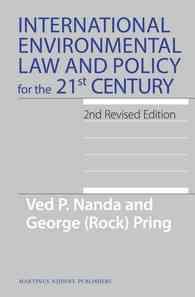 ２１世紀の国際環境法と政策（第２版）<br>International Environmental Law and Policy for the 21st Century (International Environmental Law) （2 Revised）