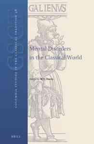 古代における精神障害：ホメロスから６世紀まで<br>Mental Disorders in the Classical World (Columbia Studies in the Classical Tradition) （1ST）