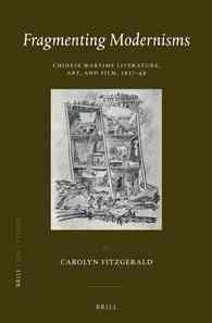 Fragmenting Modernisms : Chinese Wartime Literature, Art, and Film, 1937-49 (China Studies)