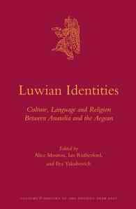ルウィ人：文化、言語および宗教<br>Luwian Identities : Culture, Language and Religion between Anatolia and the Aegean (Culture and History of the Ancient Near East)