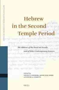 第二神殿時代のヘブライ語<br>Hebrew in the Second Temple Period : The Hebrew of the Dead Sea Scrolls and of Other Contemporary Sources (Studies on the Texts of the Desert of Judah