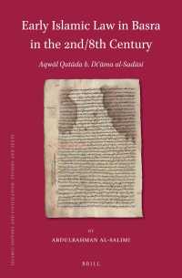 Early Islamic Law in Basra in the 2nd/8th Century : Aqwal Qatadah b. Da'amah al-Sadusi (Islamic History and Civilization)