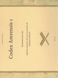 Codex Amrensis 1 (Documenta Coranica)