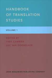 Handbook of Translation Studies : 5 Volumes (set) (Handbook of Translation Studies)