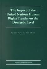 国連人権条約の国内法への影響<br>The Impact of the United Nations Human Rights Treaties on the Domestic Level