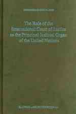 国連システムにおけるＩＣＪの役割<br>The Role of the International Court of Justice as the Principal Judicial Organ of the United Nations (Legal Aspects of International Organization)