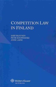フィンランドの競争法<br>Competition Law in Finland
