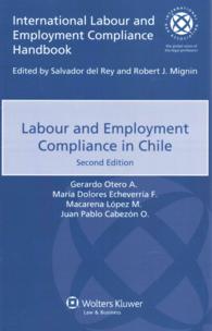 チリにおける労働法へのコンプライアンス（第２版）<br>Labour and Employment Compliance in Chile (International Labour and Employment Compliance Handbook) （2ND）