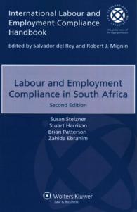 南アフリカにおける労働法へのコンプライアンス（第２版）<br>Labour and Employment Compliance in South Africa （2ND）