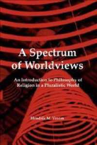 多元主義世界における宗教哲学入門<br>A Spectrum of Worldviews : An Introduction to Philosophy of Religion in a Pluralistic World (Currents of Encounter)