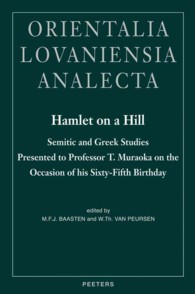 Hamlet on a Hill : Semitic and Greek Studies Presented to Professor T. Muraoka on the Occasion of His Sixty-fifth Birthday (Orientalia Lovaniensia Analecta)
