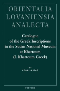 Catalogue of the Greek Inscriptions in the Sudan National Museum at Khartoum (Orientalia Lovaniensia Analecta)