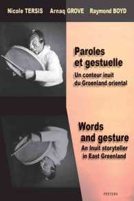Paroles Et Gestuelle / Words and Gesture : Un Conteur Inuit Du Groenland Oriental / an Inuit Storyteller in East Greenland (Arctique: Societe D'etudes （PAP/DVD BL）