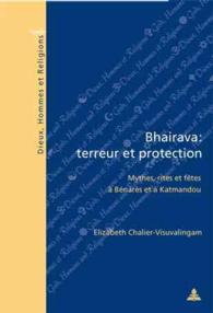 Bhairava: terreur et protection : Mythes, rites et fetes a Benares et a Katmandou -- Paperback (French Language Edition)