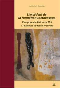 L'excédent de la formation romanesque : L'emprise du Mot sur le Moi à l'exemple de Pierre Mertens (Documents pour l'Histoire des Francophonies .14) （2008. 536 S. 22 cm）