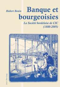 Banque et bourgeoisies : La Société bordelaise de CIC (1880-2005) （2010. 438 S. 22 cm）