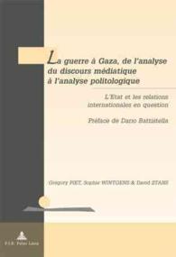 La Guerre À Gaza， de l'Analyse Du Discours Médiatique À l'Analyse Politologique : L'Etat Et Les Relations Internationales En Question- Préface de Dario Battistella (Géopolitique Et Résolution Des Conflits / Geopolitics a
