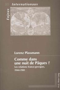 Comme dans une nuit de Pâques ? : Les relations franco-grecques, 1944-1981 (Enjeux internationaux / International Issues .20) （2012. 461 S. 220 mm）