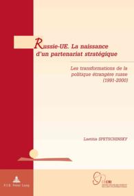 Russie-UE. La naissance d'un partenariat strat&eacute;gique : Les transformations de la politique &eacute;trang&egrave;re russe (1991-2000) (G&eacute;opolitique et r&eacute;solution des conflits / Geopolitics and Conflict Resolution .12) （2011. 317 S. 220 mm）