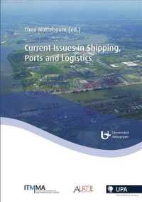 Current Issues in Shipping， Ports and Logistics