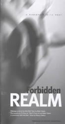 The Forbidden Realm （VHS/BKLT）