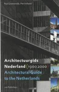 Architectural Guide to the Netherlands (1900-2000)/Architectuurgids Nederland (1990-2000) （Bilingual）