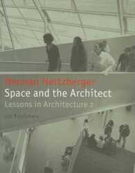 Herman Hertzberger : Space and the Architect. Lessons in Architecture （2ND）