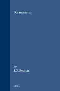 Desawarnana : (Nagarakrtagama (Verhandelingen Van Het Koninklijk Instituut Voor Taal-, Land- En Volkenkunde, 169)