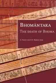 Bhomantaka / the Death of Bhoma (Bibliotheca Indonesica) （Bilingual）