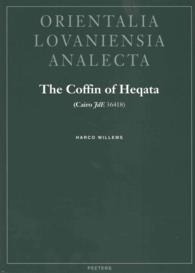 The Coffin of Heqata (cairo Jde 36418) : A Case Study of Egyptian Funerary Culture of the Early Middle Kingdom (Orientalia Lovaniensia Analecta)