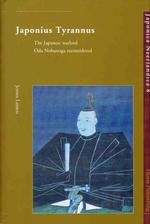 日本の専制君主：織田信長再考<br>Japonius Tyrannus : The Japanese Warlord Oda Nobunaga Reconsidered (Japonica Neerlandica, Volume 8)