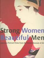 強い女、美しい男：日本の「新版画」肖像作品（トレド美術館展示図録）<br>Strong Women, Beautiful Men : Japanese Portrait Prints from the Toledo Museum of Art