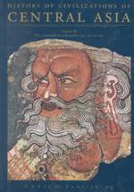 History of Civilizations of Central Asia : The Crossroads of Civilization : A.D. 250 to 750 〈3〉