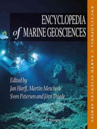 海洋地球科学百科事典<br>Encyclopedia of Marine Geosciences (Encyclopedia of Earth Sciences) （HAR/PSC）