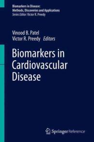 Biomarkers in Cardiovascular Disease (Biomarkers in Disease: Methods, Discoveries and Applications) （PAP/PSC）