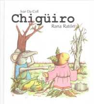 Chiguiro Rana Raton / Chiguiro Frog and Mouse (Chiguiro)