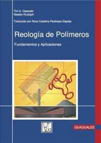Reologa De Polmeros/ Polymer Rheology : Fundamentos Y Aplicaciones/ Fundamentals and Applications （Bilingual）