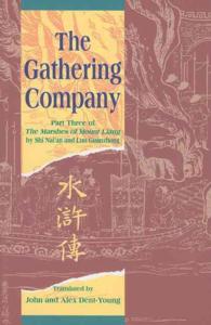 The Gathering Company : Part Three of the Marshes of Mount Liang