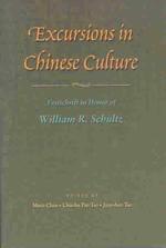 Excursions in Chinese Culture : Festschrift in Honour of William R. Schultz