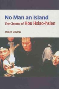 No Man an Island - the Cinema of Hou Hsiao-hsien -- Hardback