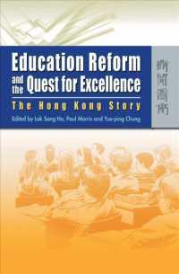 Education Reform and the Quest for Excellence - the Hong Kong Story