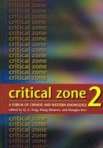 Critical Zone 2 : A Forum of Chinese and Western Knowledge