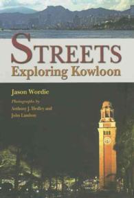 Streets : Exploring Kowloon