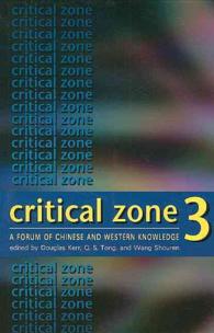 Critical Zone 3 : A Forum of Chinese and Western Knowledge