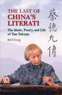 The Last of China's Literati : The Music, Poetry, and Life of Tsar Teh-yun