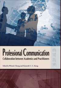 Professional Communication : Collaboration between Academics and Practitioners