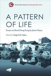 A Pattern of Life : Essays on Rural Hong Kong by James Hayes (Royal Asiatic Society Hong Kong Studies Series)