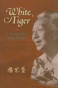 White Tiger : An Autobiography of Yang Xianyi