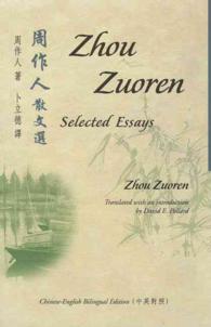 Selected Essays of Zhou Zuoren : Chinese-English Bilingual Edition