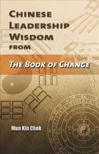 Chinese Leadership Wisdom from the Book of Change